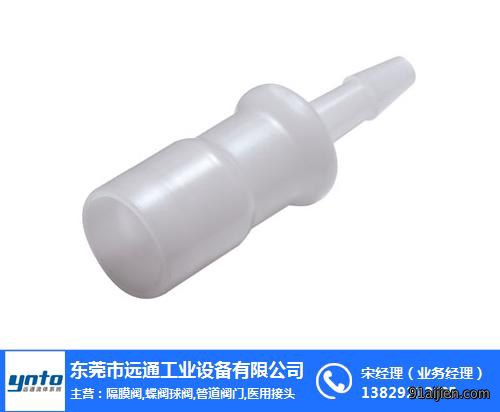 远通、鲁尔穿板接头(图)、鲁尔接头厂家、鲁尔接头