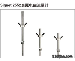 +GF+ Signet 2552型电磁流量计