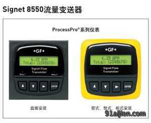 +GF+ Signet 8550流量变送器