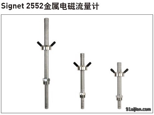 +GF+ Signet 2552型电磁流量计
