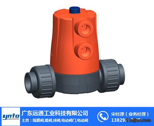 隔膜阀报价_固定螺孔隔膜阀_远通工业、+GF+隔膜阀原理
